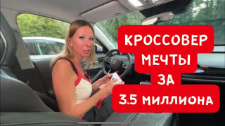Лиса Рулит - НОВЫЙ КРОССОВЕР круче джили Тугелла ЗА 3.5 млн. Чанган ЮНИ К. Changan UNI-K