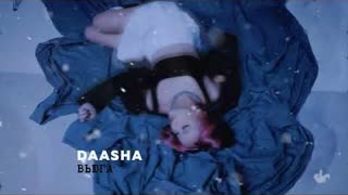 DAASHA (Даша) - Вьюга (Mood Video 2023)