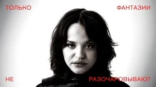 Сюзанна - Или или (Премьера клипа 2024)