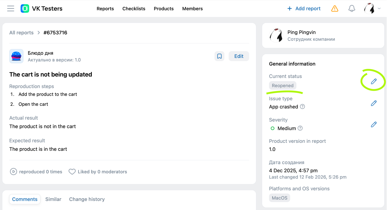 Changing the report status