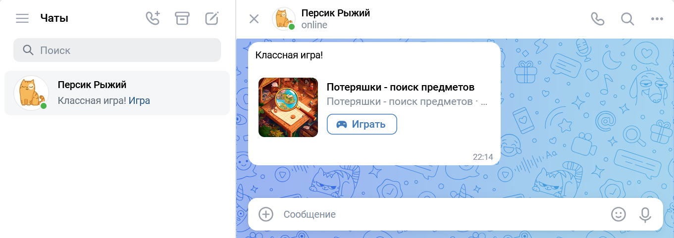 Пример сниппета мини-приложения в личном сообщении