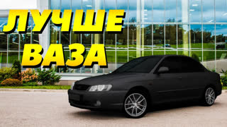 Обзоры автомобилей - Реальная Альтернатива ВАЗУ за 200 тыс!