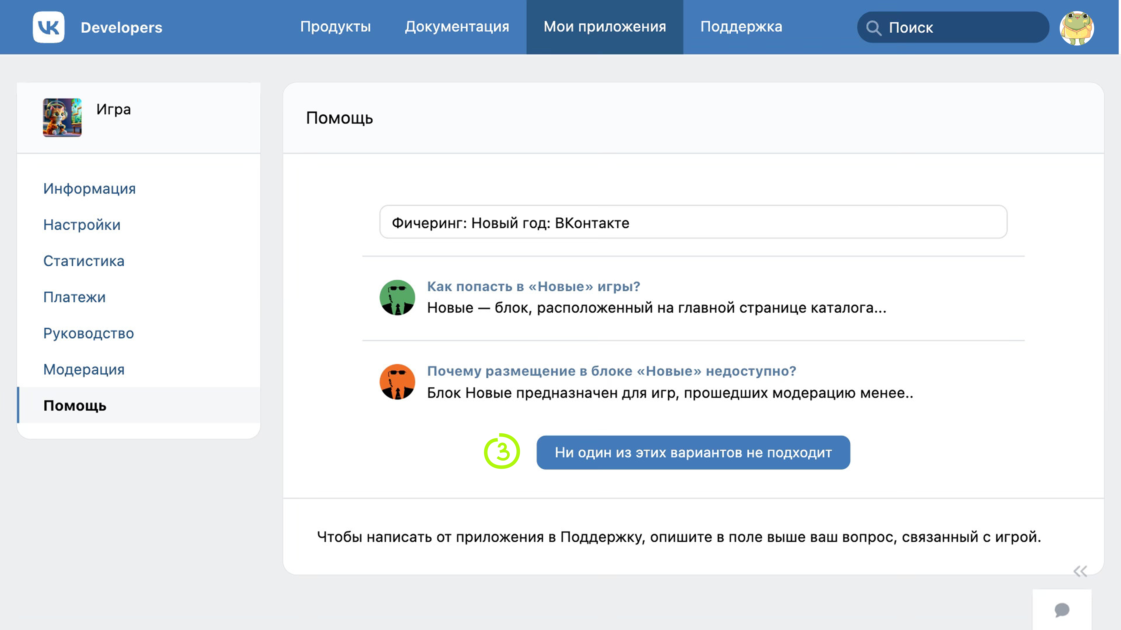Ввести тему письма Ввести тему письма