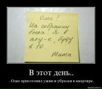 Александр Касапенко фотография #45 (источник - https://vk.com/id10534896)