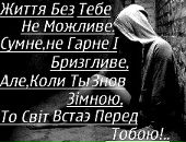 Танюшка Крижанівська фотография #49 (источник - https://vk.com/id57502498)