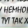 Мар'яна Кушнір фотография #19 (источник - https://vk.com/id46121172)