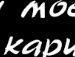 Міша Клімук фотография #21 (источник - https://vk.com/id107412097)