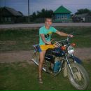 Фотография  