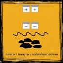 Єленка Андрушко фотография #4 (источник - https://vk.com/id42219411)