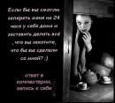 Аліна Трухим фотография #18 (источник - https://vk.com/id56670259)