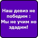 Віталік Васильчук фотография #42 (источник - https://vk.com/id156023774)