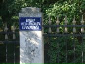 Роман Білецький фотография #14 (источник - https://vk.com/id9101348)
