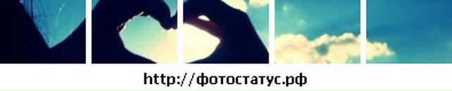 Вікторія Зарадюк фотография #10 (источник - https://vk.com/id98385475)