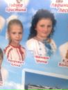 Іруся Іванюк фотография #8 (источник - https://vk.com/id94919803)