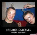 Тіма Тимощук фотография #19 (источник - https://vk.com/id134569718)
