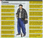 Вадім Кушнір фотография #2 (источник - https://vk.com/id141513270)