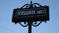 Фотография Кашина Дмитрия