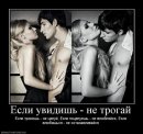 Вікторія Гранюк-Гедеон фотография #19 (источник - https://vk.com/id11711375)
