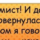 Міша Михальский фотография #41 (источник - https://vk.com/id134477941)