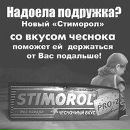 Фотография Владимировны Майи