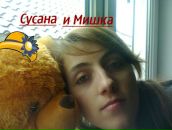 Сюзі Чолан фотография #21 (источник - https://vk.com/id133587395)