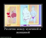 Міша Луцик фотография #47 (источник - https://vk.com/id86985606)