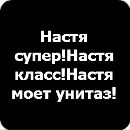 Ірина Сворак фотография #33 (источник - https://vk.com/id141722515)