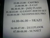 Дмитрий Молчанов фотография #28 (источник - https://vk.com/id2672733)