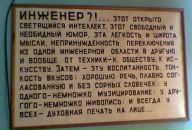 Миша Адамьян фотография #1