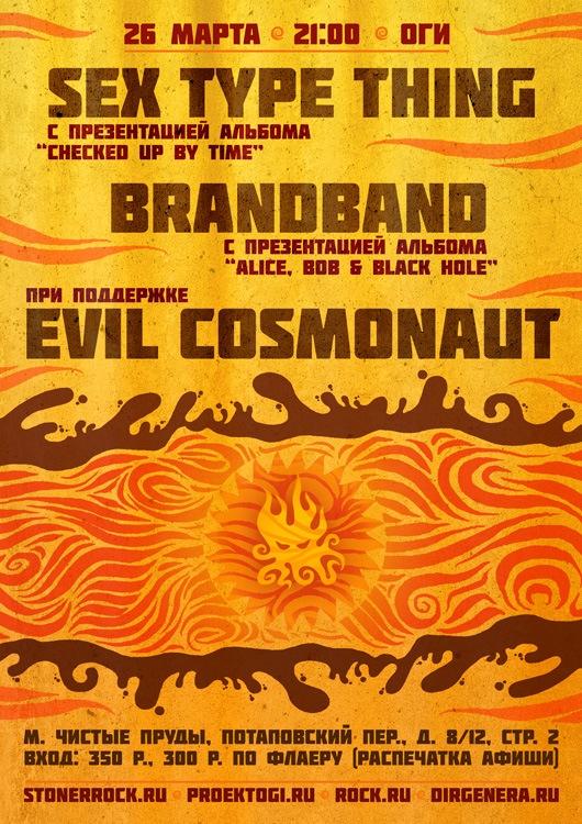 Алексей Вольнов фотография #23