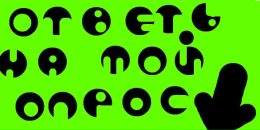 Nm Ch фотография #2 (источник - https://vk.com/id82913462)