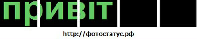 Діма Яницький фотография #45 (источник - https://vk.com/id93831977)