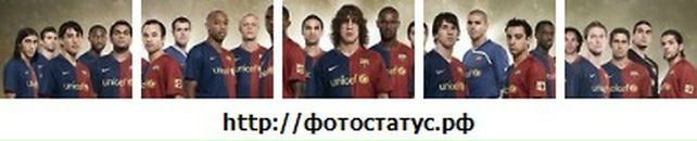 Игорь Линник фотография #36 (источник - https://vk.com/id56242516)