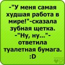 Yana Sas фотография #35 (источник - https://vk.com/id131746329)