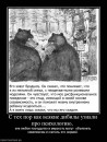 Олександр Солоний фотография #29 (источник - https://vk.com/id12110341)