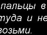 Юрій Тимрук фотография #23 (источник - https://vk.com/id150202358)