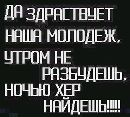 Віра Ухач фотография #10 (источник - https://vk.com/id151542655)
