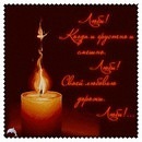 Іруська Туська фотография #47 (источник - https://vk.com/id142684894)