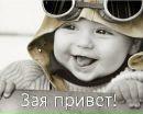 Віталя Откидач фотография #20 (источник - https://vk.com/id131466731)