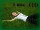 Лілія Koshyk фотография #25 (источник - https://vk.com/id64082267)