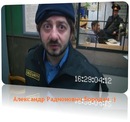 Міша Марутяк фотография #17 (источник - https://vk.com/id73422089)