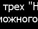 Алла Мартинів фотография #5 (источник - https://vk.com/id159358093)