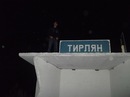 Фотография Лещука Геры