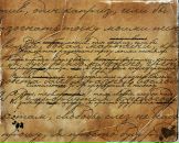 Михаил Лапенко фотография #26 (источник - https://vk.com/id2326218)