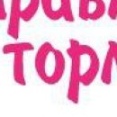 Іра Ковалів фотография #18 (источник - https://vk.com/id140859944)