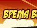 Діма Шевченко фотография #32 (источник - https://vk.com/id79231092)