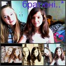 Віта Остапюк фотография #21 (источник - https://vk.com/id138475320)