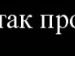 Валерій Кожушко фотография #6 (источник - https://vk.com/id135578199)
