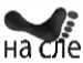 Вікуся Горлач фотография #36 (источник - https://vk.com/id123350588)
