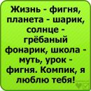 Ілля Остах фотография #11 (источник - https://vk.com/id138817277)